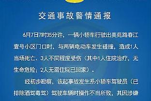 瓜迪奥拉：曼城现在不是英超第一，但积分也差的不远